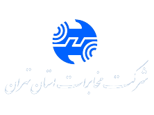 شرکت مخابرات استان تهران